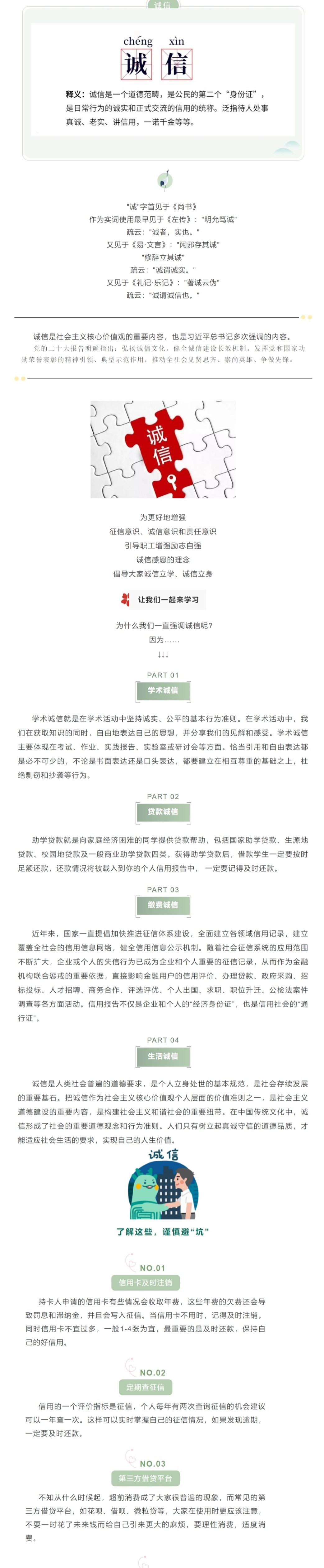 網頁捕獲_28-11-2023_11273_mp.weixin.qq.com.jpeg